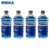 말레 워셔액 2리터 4개 BMW 폭스바겐 벤츠 아우디 수입차 MAHLE 청포도향