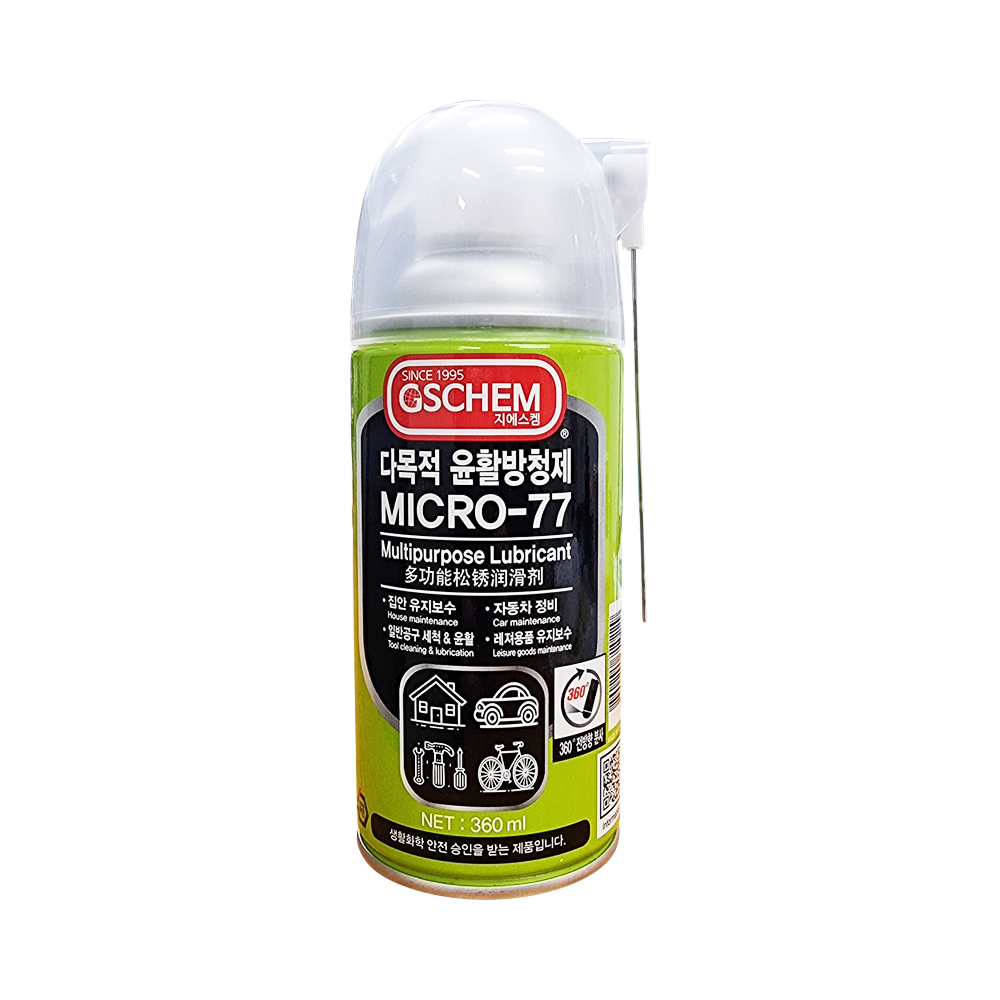 지에스켐 MICRO-77 다목적 윤활방청제 360ml