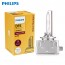 필립스 HID D1S 4200K 독일산 제논벌브 스탠다드 순정형 자동차 전조등 헤드라이트 차량 전구 램프 85415C1