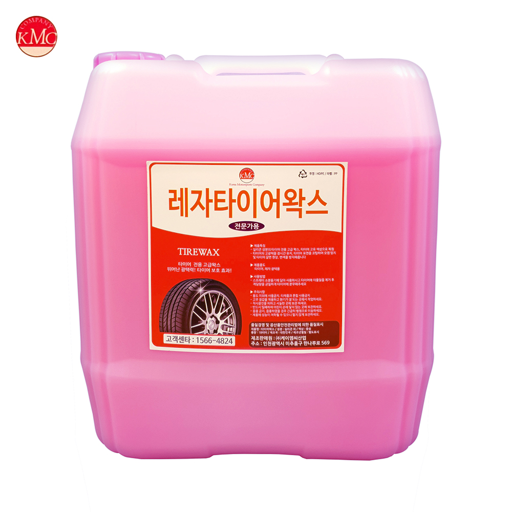 케이엠씨 타이어 레자왁스 대용량 18L 말통 레자 타이어 광택제