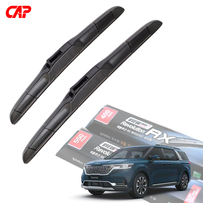 캐프 기아 카니발 뷰 맥스 플러스 레볼루션 RX 하이브리드 와이퍼 세트