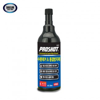 대림기업 프로샷 수분제거제 동결방지제 300ml 디젤 가솔린