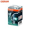오스람 HID D4S 5500K (1개입) 쿨블루 인텐스 넥스트제너레이션 독일산 자동차 전조등 헤드라이트 차량 전구