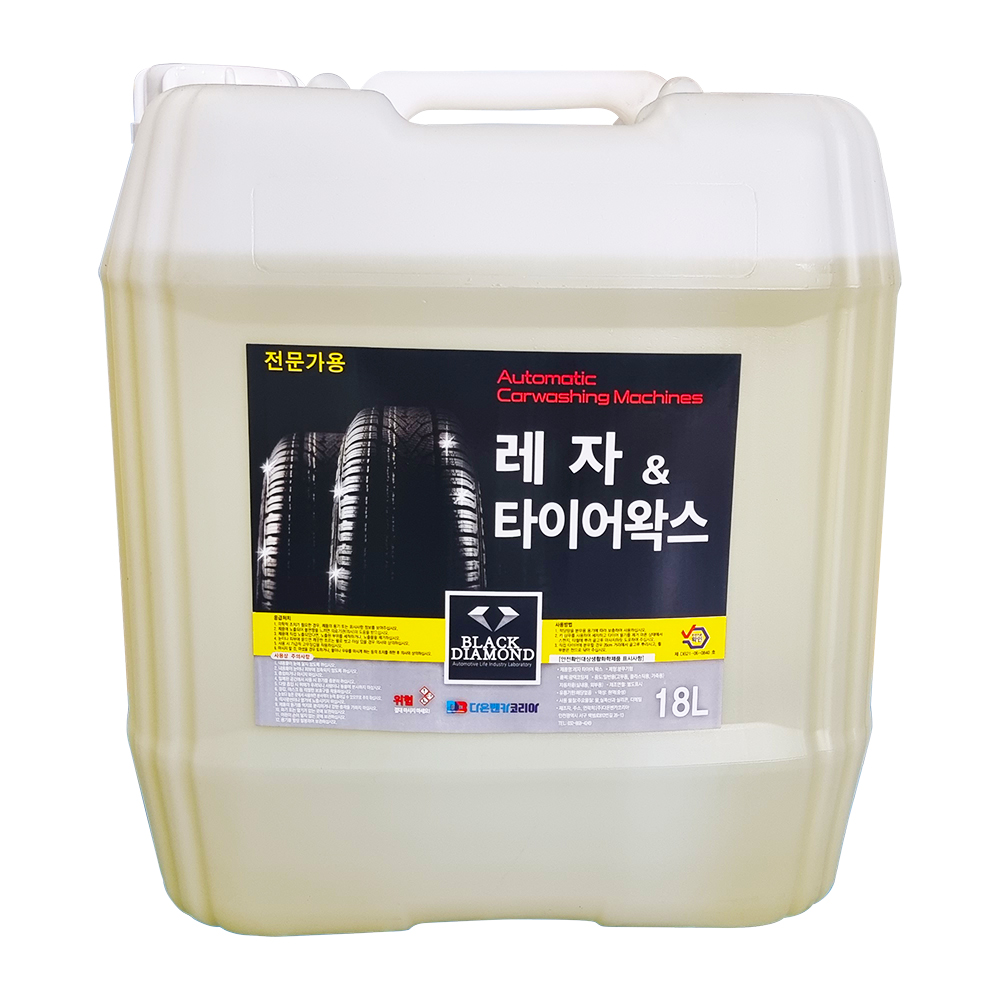 실리콘함량을 높인 블랙다이아몬드 차량용 레자 타이어 왁스 대용량 18L 말통 옐로우 광택제